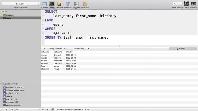SQL для начинающих / Урок 4. Сортировка результатов (ORDER BY) смотреть онлайн