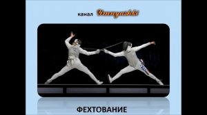 Изучаем виды спорта. Карточки Домана. Виды спорта для детей видео. Обучающее видео для малышей