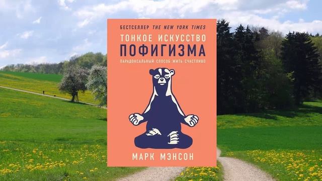 #027 цитата из книги Подсознание может всё. Деятельности человеческого мозга. Джоном Кехо смотреть онлайн