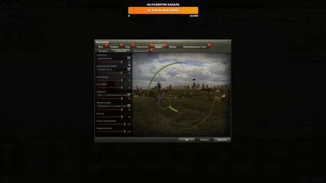 World of Tanks - вспомним как выглядят танки. Дадим выиграть красным. Ворлд оф Танкс смотреть онлайн