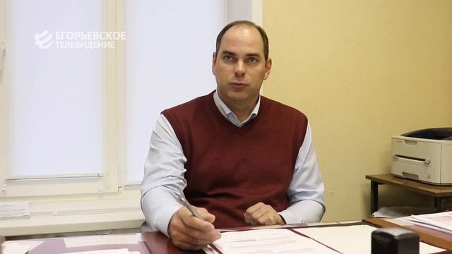 Егорьевская служба по содержанию автомобильных дорог и дорожной инфраструктуры смотреть онлайн