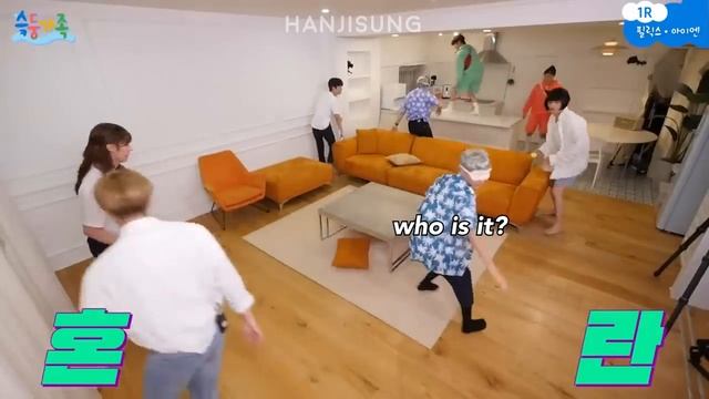 Stray Kids Family Full Of Cheating Couples