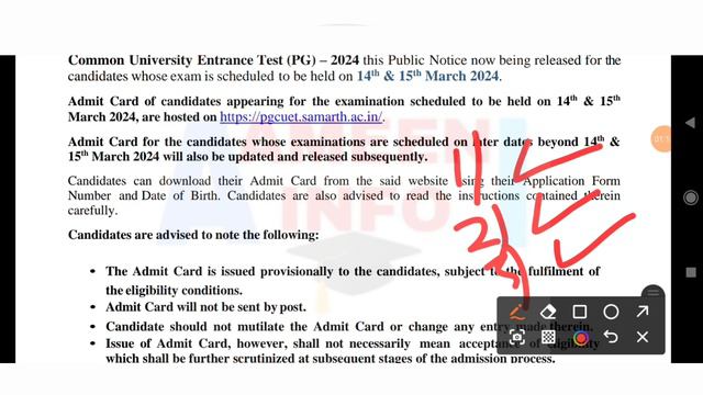 Cuet PG Admit Card Release 2024 : 14-15 March Exam| cuet pg 2024 Admit card release смотреть онлайн