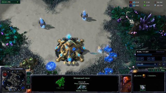 Starcraft 2 ПростоЧел (Терран) vs Jivo (Протос) Платиновая Лига Аура Смерти РВ смотреть онлайн
