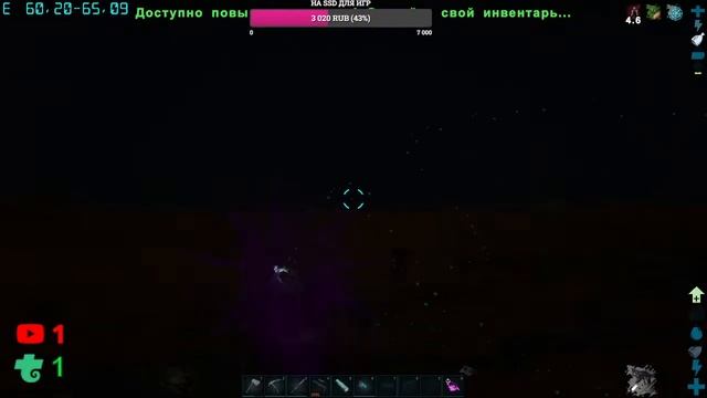 выживание на моде Reclamation (день4) :ARK Survival Evolved смотреть онлайн