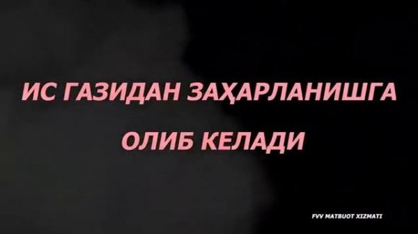 FVV OGOHLANTIRADI! IS GAZI HAYOT UCHUN XAVFLI!!!