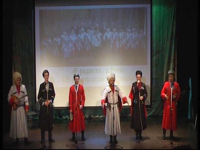 10-летие Русского хора "Травушка". "Галактика" (ч.2) смотреть онлайн
