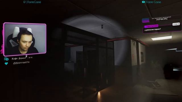 Ужаааастик - Follia Dear father ►1080р 60FPS смотреть онлайн