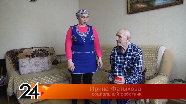 Мамадышский центр “Забота” стал экспериментальной площадкой проекта «Оставаться самим собой» смотреть онлайн