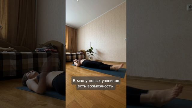 Йога с Марией смотреть онлайн