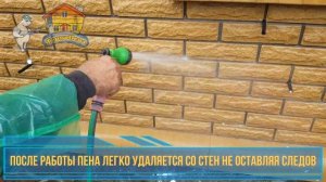 Утепление стен, жидкий негорючий пенопласт - Пеноизол. | TERMOPENA.RU | Термопена