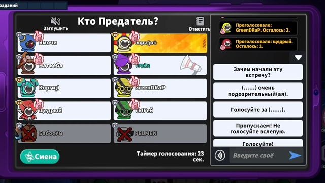 ГАЙД НА МЕНЯЛЬШИКА + ИНФОРМАЦИЯ О ТУРНИРЕ! Super Sus смотреть онлайн