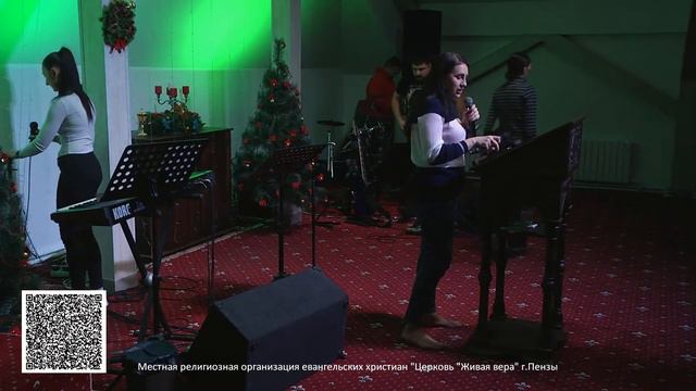 Вечернее Богослужение 8 декабря 2022 (Дмитрий Аксенов и Юлия Кондратьева) смотреть онлайн