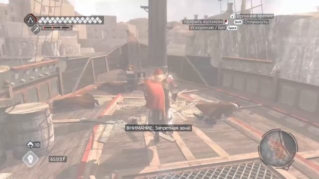 Assassin's Creed: Brotherhood I DLC "Исчезновение да Винчи" смотреть онлайн
