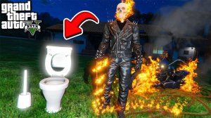 ЧТО БУДЕТ ЕСЛИ ПРИЗРАЧНЫЙ ГОНЩИК СЯДЕТ НА УНИТАЗ В ГТА 5 МОДЫ! ОБЗОР МОДА В GTA 5! ИГРЫ ВИДЕО MODS
