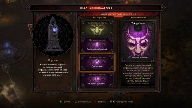 Diablo 3 UEE, чародей в двух ВП смотреть онлайн
