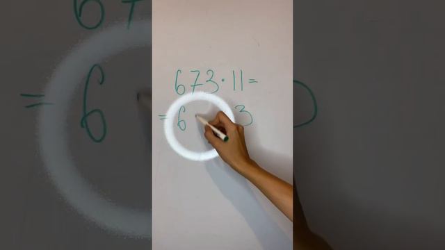Умножишь 76 на 11 в уме? смотреть онлайн