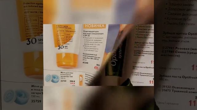 Что такое бонус баллы?