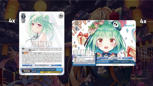 Trial Deck ONLY Hololive - Deck Tech смотреть онлайн