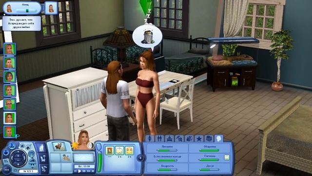 The Sims 3 Семейный круиз #49 Нам стоит пожить отдельно.. смотреть онлайн