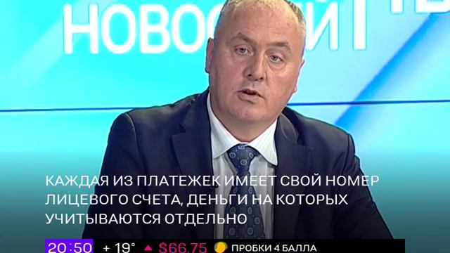 ИНТЕРВЬЮ: Е. Понятин о прямом расчете жителей с СГК смотреть онлайн