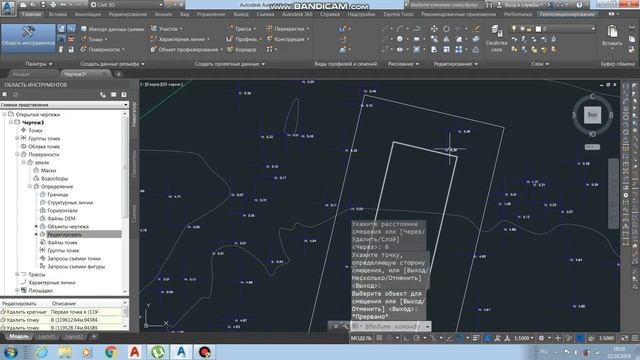 AutoCad Civil3d. Построение поверхностей, редактирование, подсчет обьемов смотреть онлайн