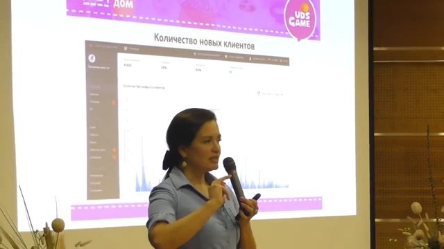 Кейс внедрения UDS в Крошкин дом смотреть онлайн