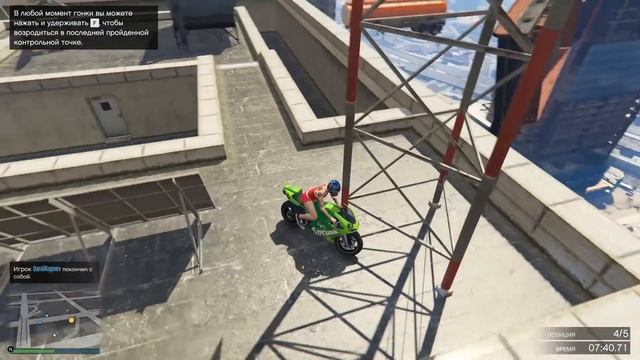 GTA ONLINE - Невозможный Мото Паркур #27 смотреть онлайн