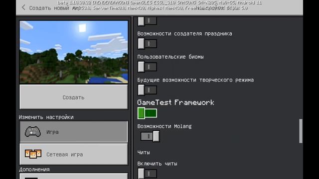 КАК СКАЧАТЬ МОД НА МАЙНКРАФТ ПЕ? || МОДЫ МАЙНКРАФТ НА ТЕЛЕФОНЕ смотреть онлайн
