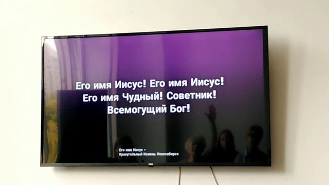 Есть лишь один, кто силен спасти смотреть онлайн