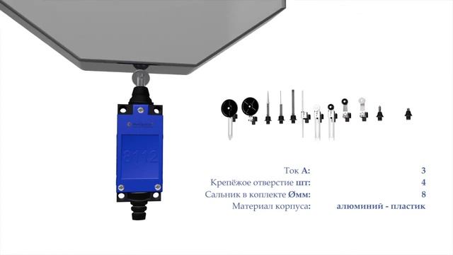 TZ-8112 Концевой выключатель, продольный металлический роликовый плунжер смотреть онлайн