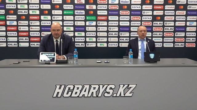 КХЛ. Барыс - Сочи. Пресс-конференция главных тренеров смотреть онлайн