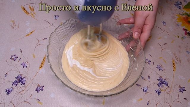 Пирог Зебра / Простой рецепт на сметане смотреть онлайн