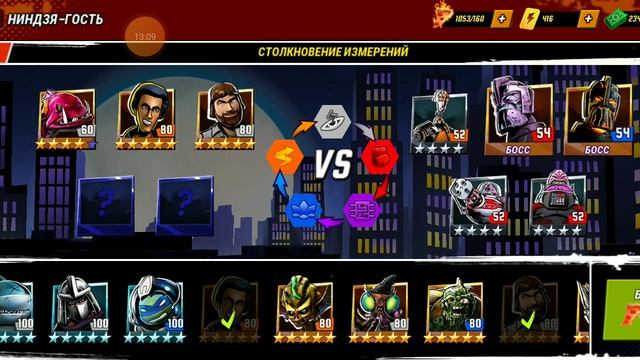 Проходим боссов разными составами в игре черепашки-ниндзя легенды смотреть онлайн