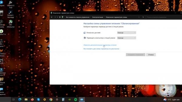 cool the processor without BIOS