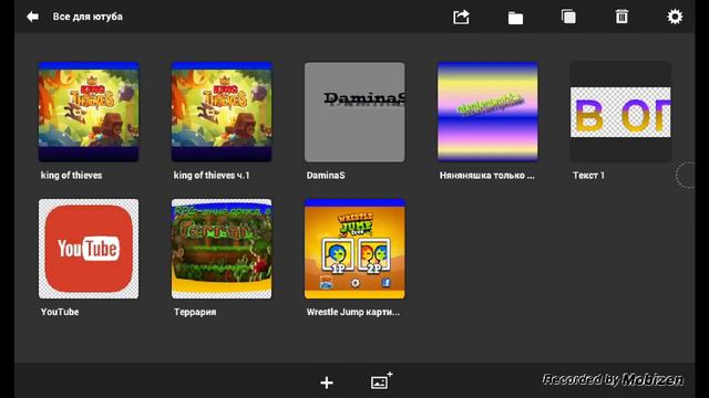 Как вставить фото в видео смотреть онлайн