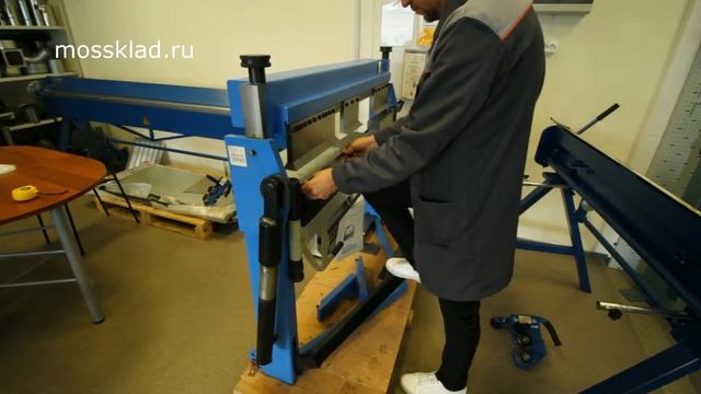 Сегментный листогиб РВВ 1270/3SH смотреть онлайн