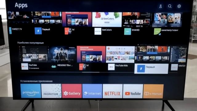 Телевизор Samsung UE43AU7100U смотреть онлайн