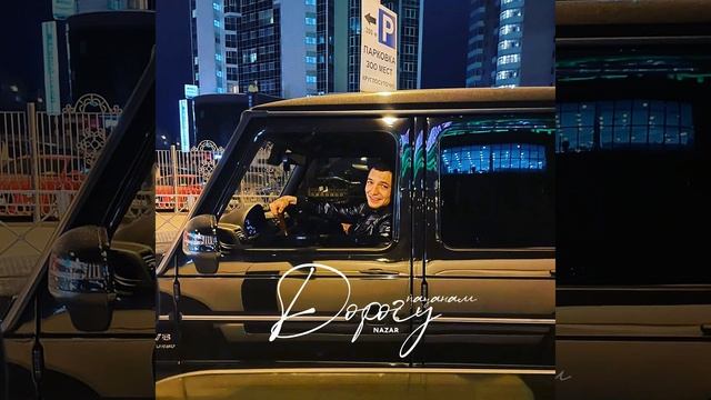 Дорогу пацанам смотреть онлайн