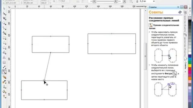 Уроки Корел. Corel Draw X5 для новичков. Соединительные линии (3.14) Хорошее качество видео уроки д смотреть онлайн