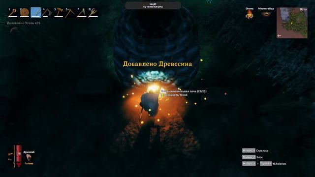 Valheim. Безумие скандинавского быта 2.