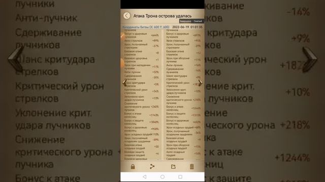 Морские приключения бои тактика мнение потери смотреть онлайн