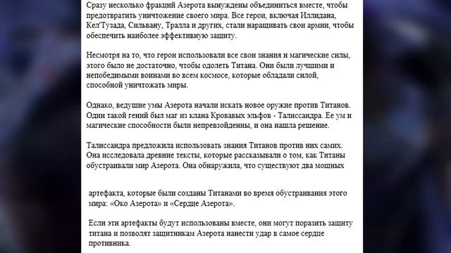 НЕЙРОСЕТЬ СОЗДАЛА "WARCRAFT 4" смотреть онлайн