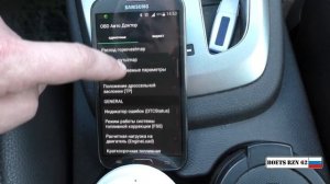 ДИАГНОСТИКА HYUNDAI  SANTA FE OBD 2 СКАНЕРОМ