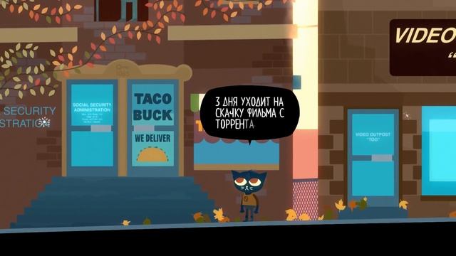 НОВАЯ СТРАНИЦА В ЖИЗНИ | НЕОЖИДАННЫЙ ФИНАЛ NIGHT IN THE WOODS смотреть онлайн