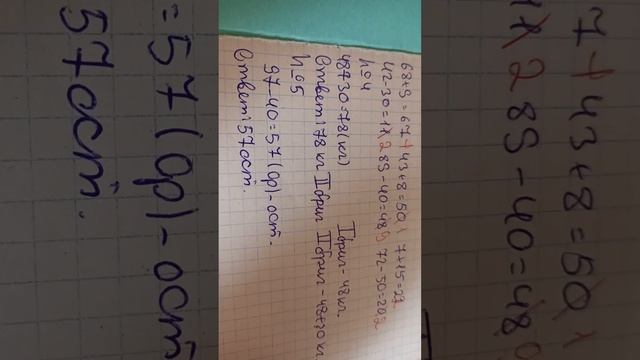 roleplay teacher// проверка самостоятельных работ по математике 2 класс смотреть онлайн