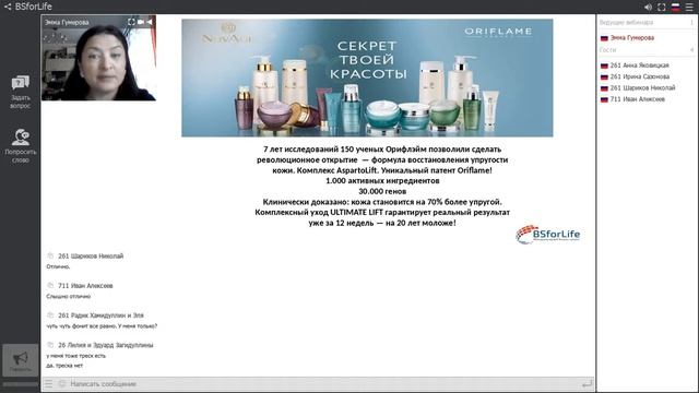 мои факты гордости компанией и проектом смотреть онлайн