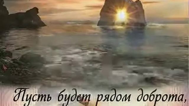 С добрым утром! Море. смотреть онлайн