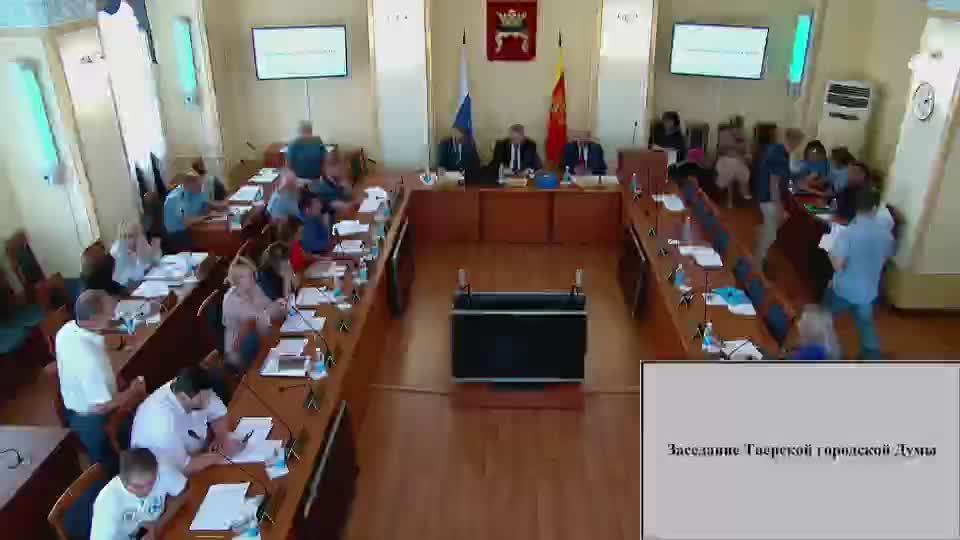 Заседание Тверской городской Думы