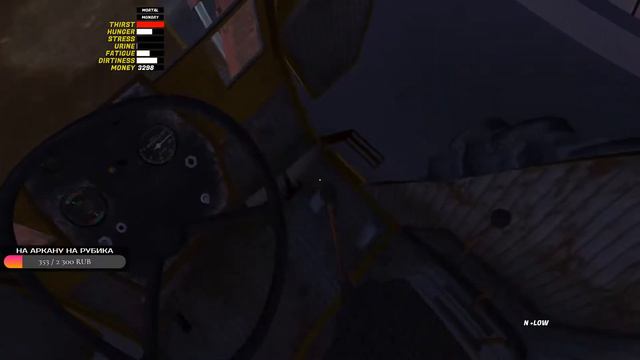 Ты кому стримишь? Тебе. Кому тебе? А вот тебе вот! смотреть онлайн